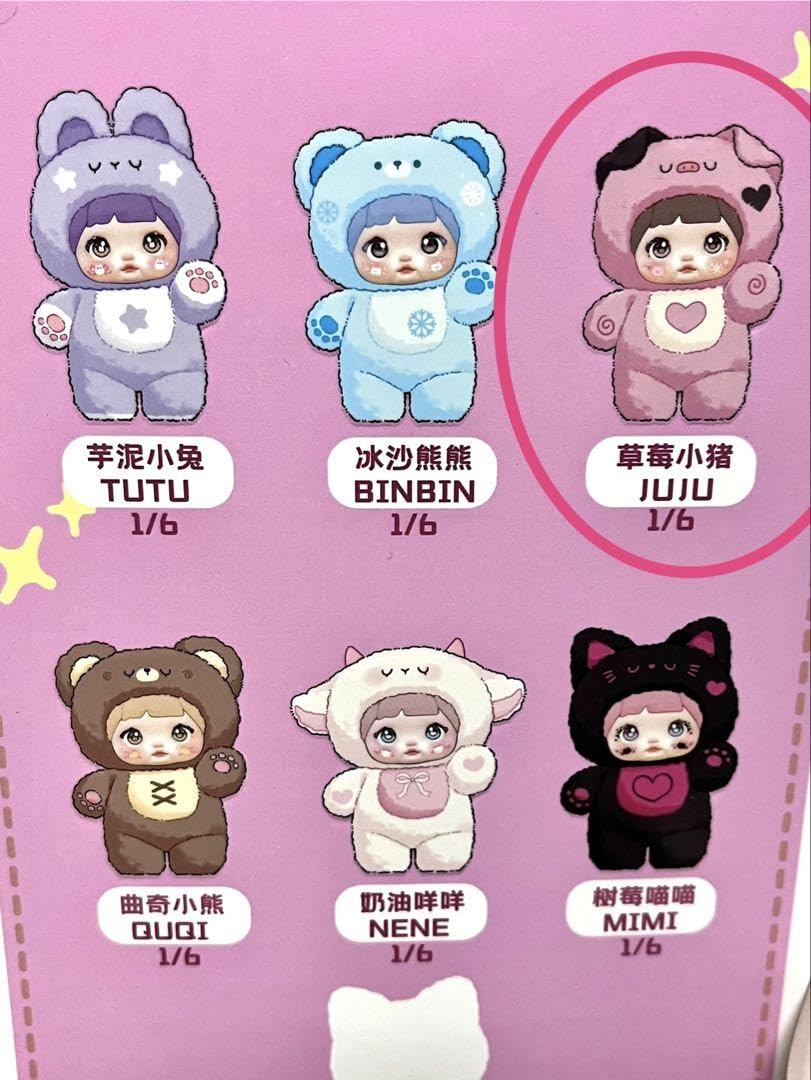 nommi ぬいぐるみ 専用出品 Nommi ぬいぐるみ (SECRET XIXI) - メルカリ